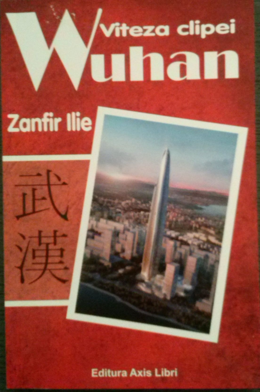 Note de călătorie: Carte despre Wuhan tradusă în chineză