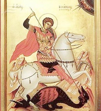 Sfântul Mare Mucenic Gheorghe