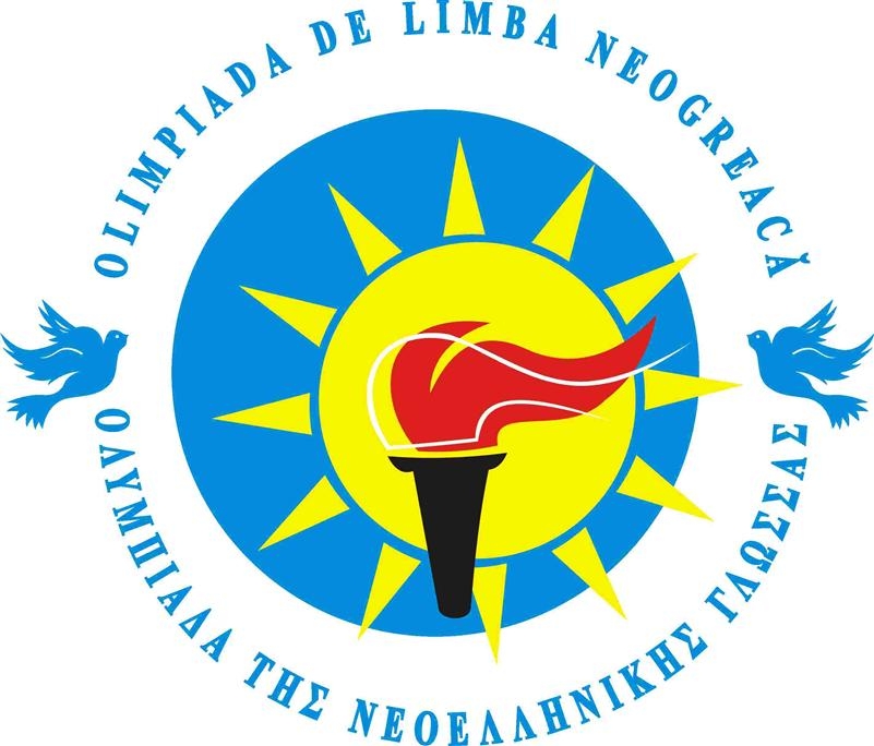 Eroii de la neogreacă